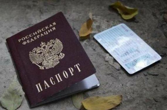 прописка в Кызыле